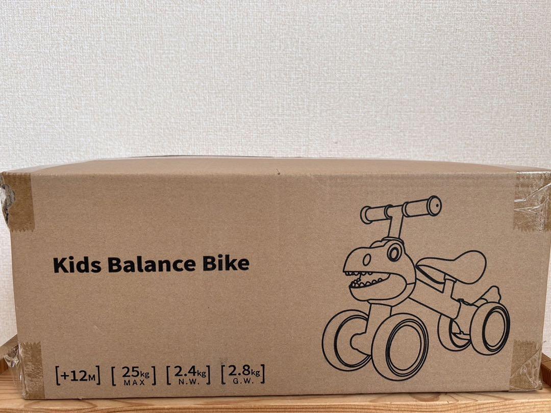  pedal none baby bike mini bike bicycle dinosaur balance bike car bon sphere attaching 