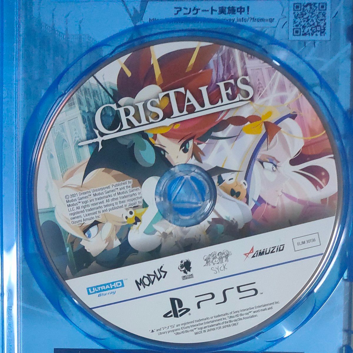 【PS5】Cris Tales　クリステイルズ
