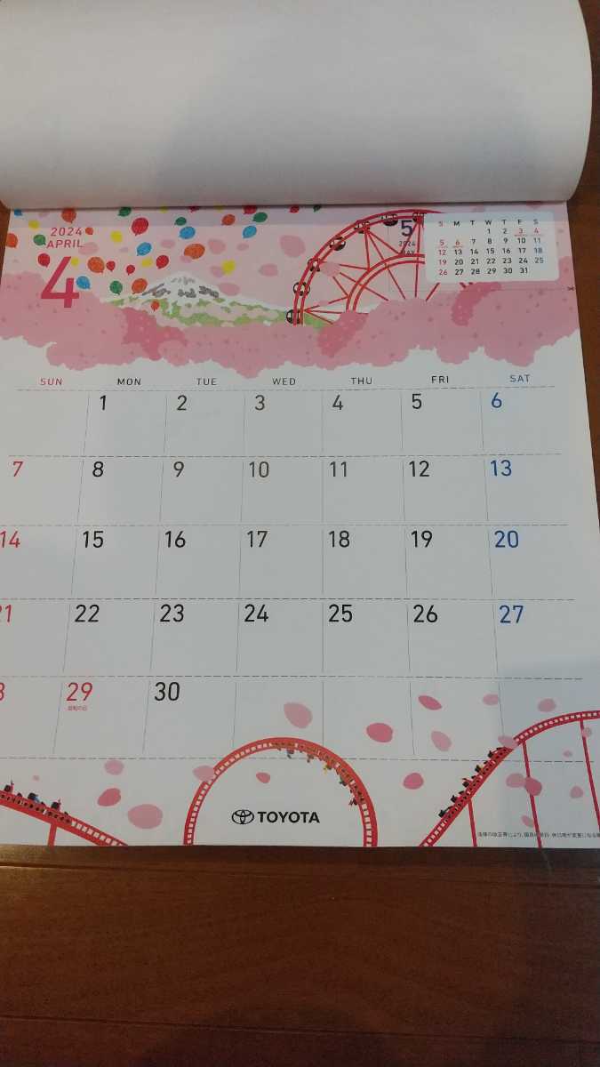  стоимость доставки 510 иен ~netsu Toyota Kakizaki Sara настенный календарь симпатичный иллюстрации примерно 46×39 2024 год . мир 6 год не использовался .. .. хурма мыс Sara 
