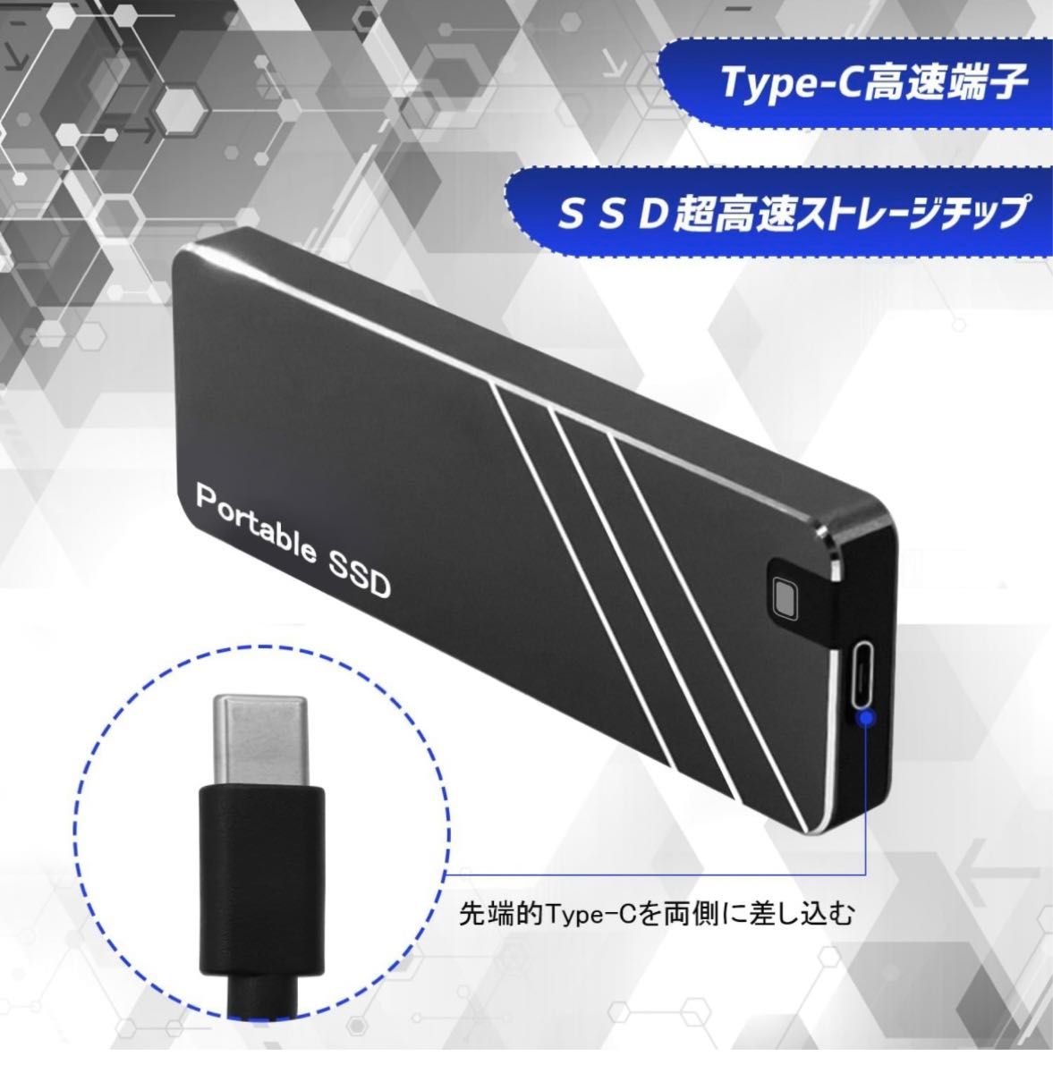 SSD外付け USB3.0/3.1高速データ転送 防滴/防塵/耐衝撃 小型 4TB