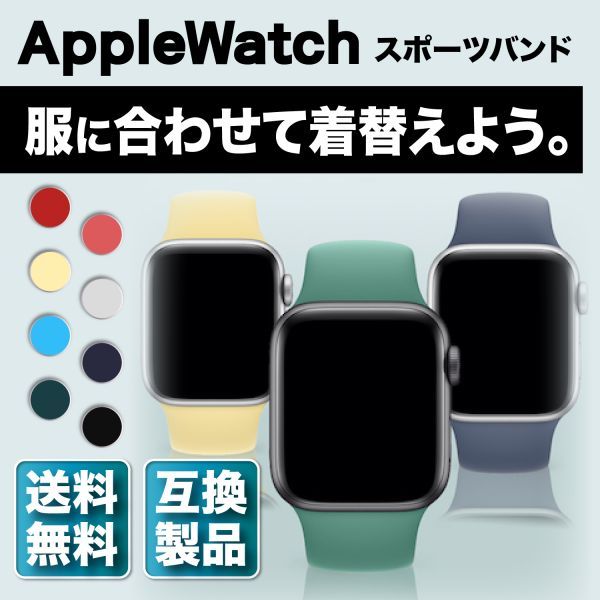 Apple Watch バンド ベルト ホワイト 42/44mm M/L 互換品_画像2