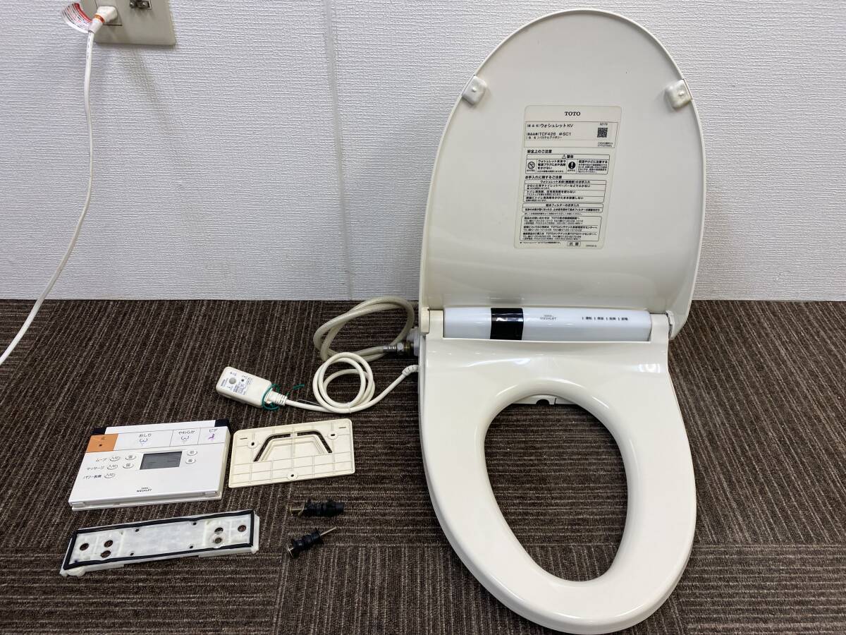 【中古】TOTO☆電気温水便座 ウォシュレット・シャワートイレ「TCF426」☆#SC1(パステルアイボリー)☆直接引き取り可_画像4