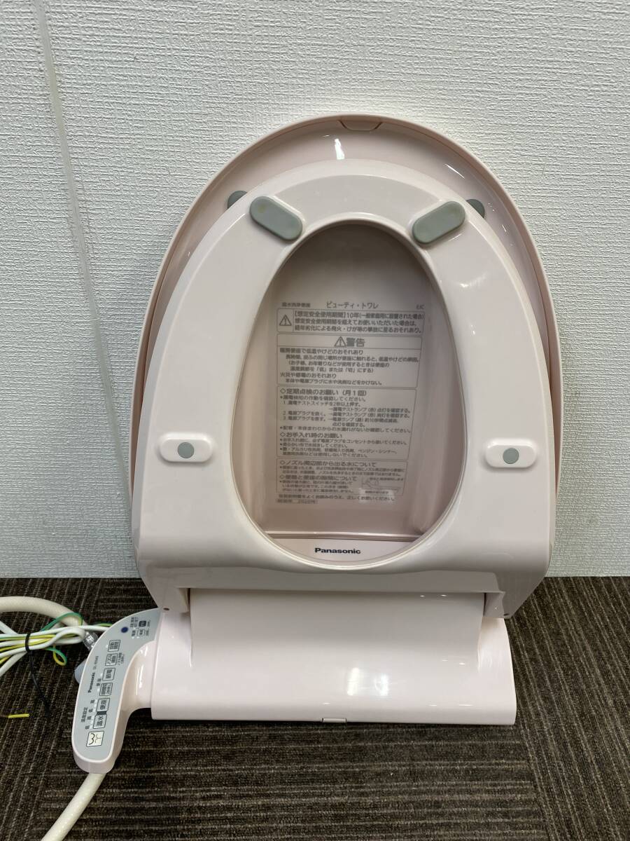 【中古】リモコン無Panasonic電気温水便座 ウォシュレット ビューティ・トワレ「DL-RN40-P」リモコンで開閉OK☆#P(パステルピンク)_画像5