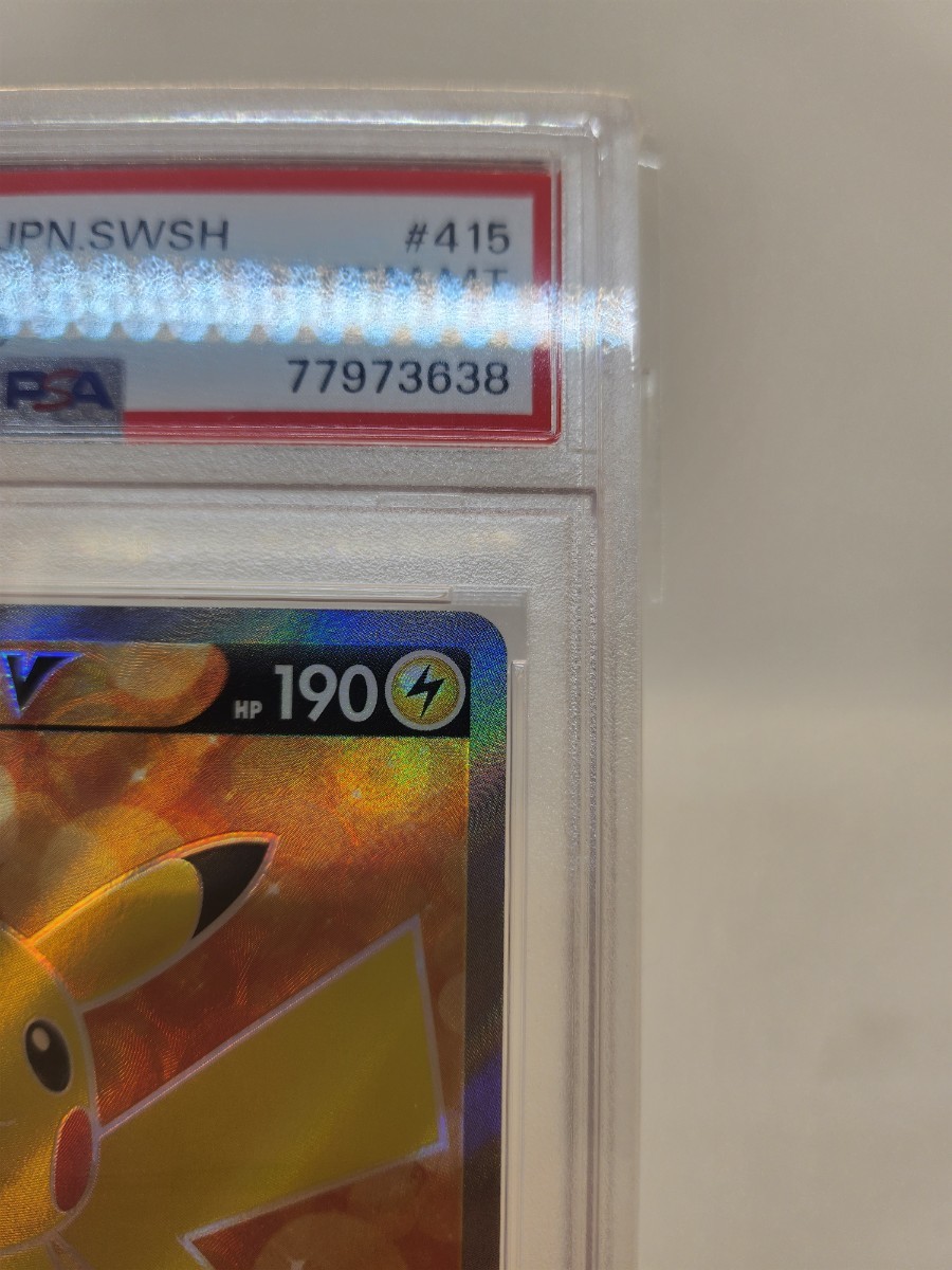 PSA10 ピカチュウV 415/414 ポケモンカード ポケカ 鑑定品 スタートデッキ100_画像3