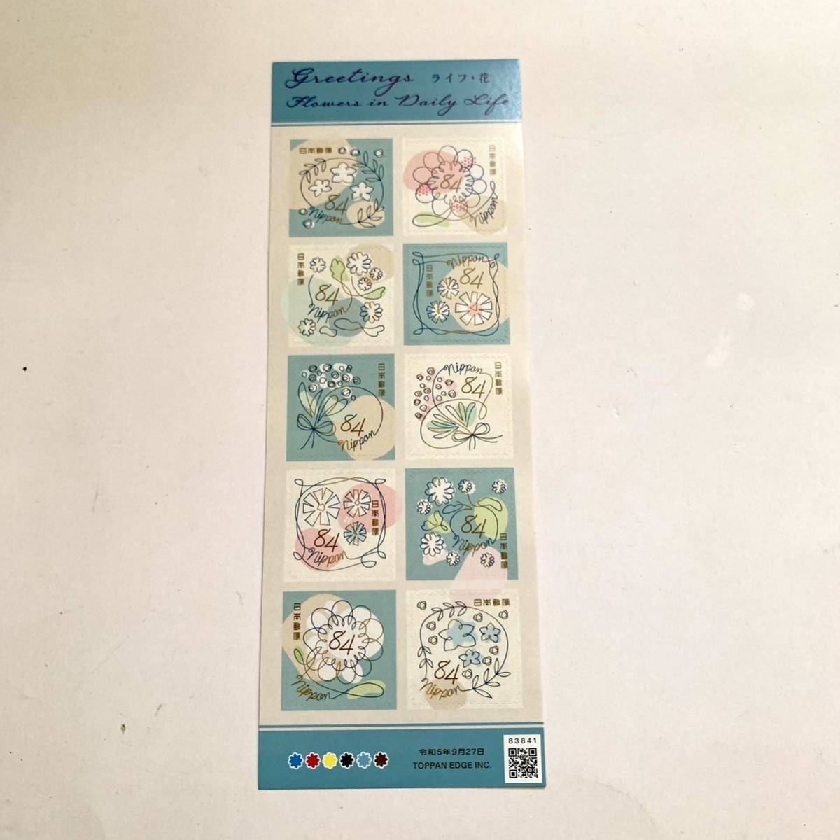 ライフ・花グリーティング切手 令和５年(2023年) 84円 切手 シール式シート_画像1