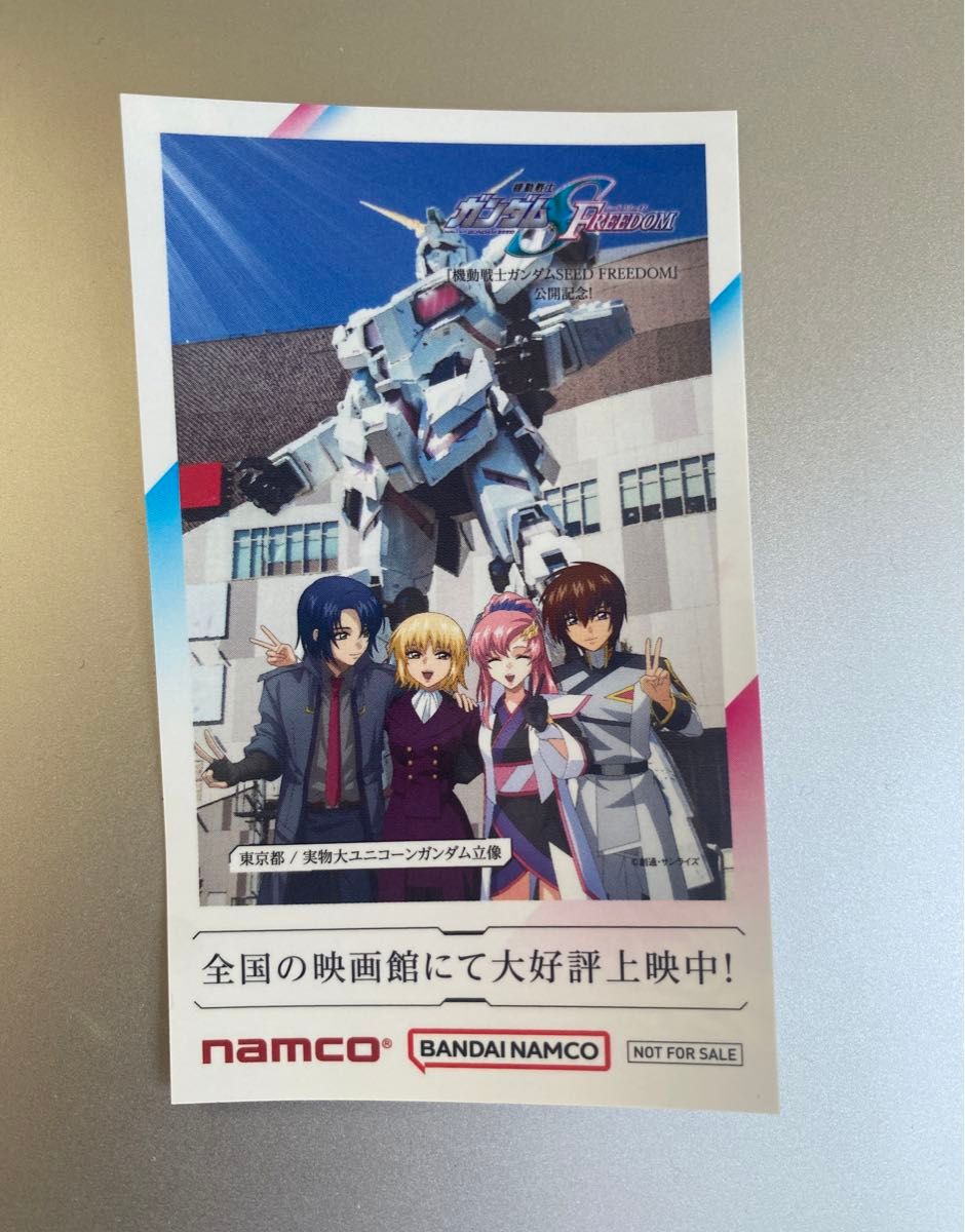 機動戦士ガンダムSEED FREEDOM namco 東京 ビジュアルステッカー