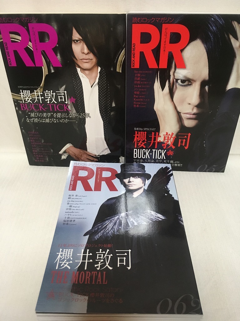 √完了しました！ 櫻井 敦司 gackt 453245 - Saesipjosz2pb