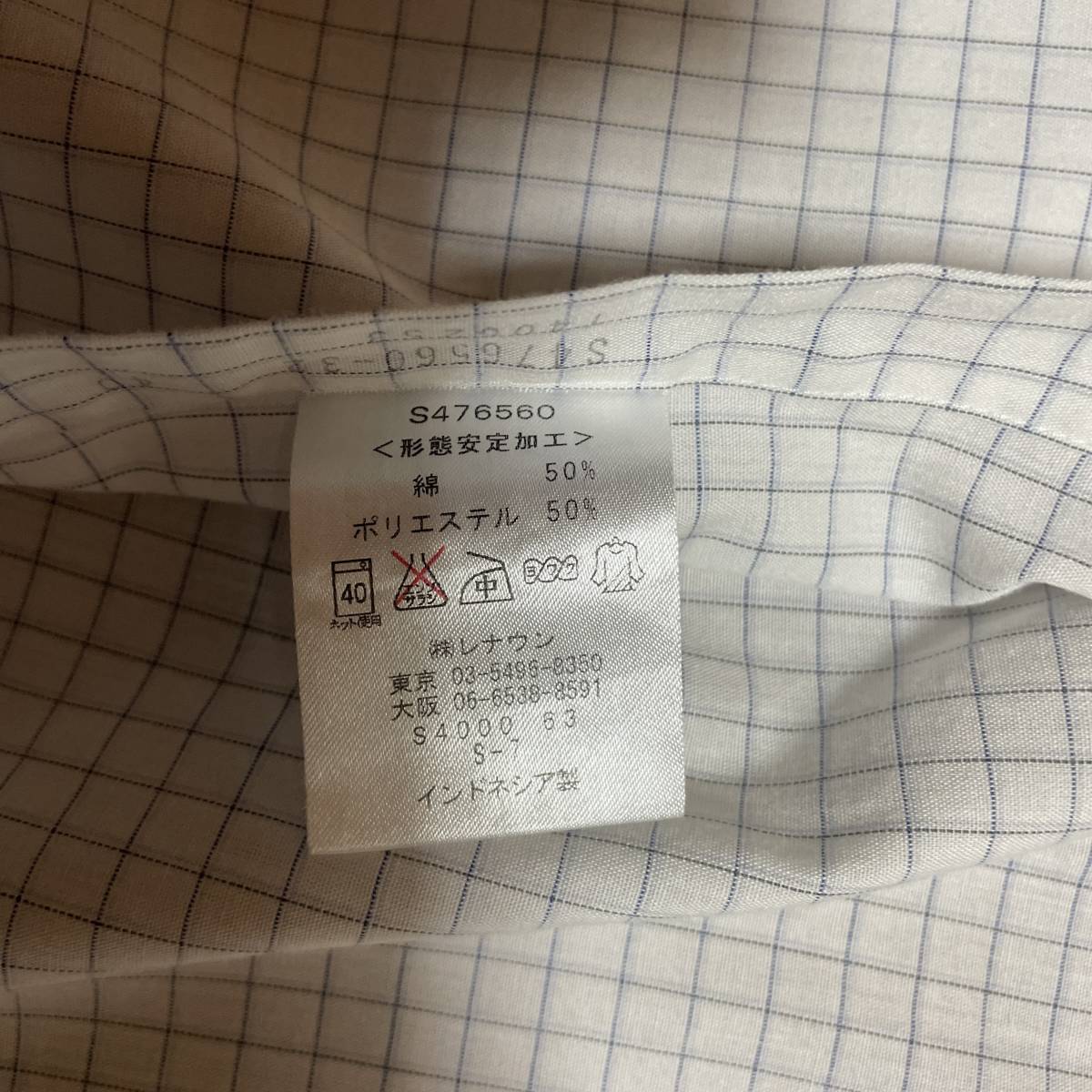 【中古・美品】D'URBAN(ダーバン) ノンアイロン 半袖シャツ サイズ40 ブルーチェック_画像4