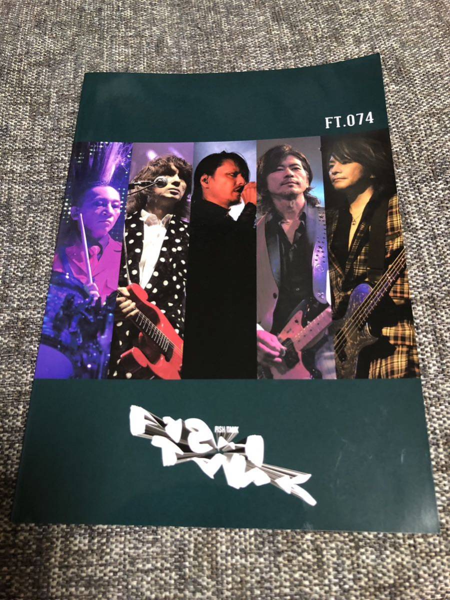 BUCK-TICK バクチク ファンクラブ会報 ＦＩＳＨ　ＴＡＮＫ　７４＆７５　２冊セット_画像3