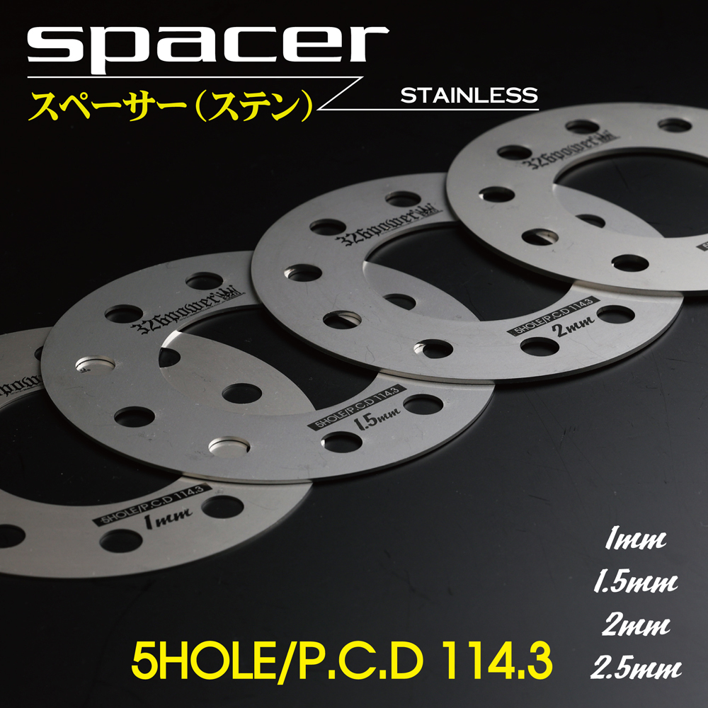 【ツラ職人!!1.5ｍｍスペーサー】326POWER 5穴 PCD114.3 厚み1.5ｍｍ 2枚セット ホイール ツライチ アウトリップ USDM ワイトレ ドリフト _画像1