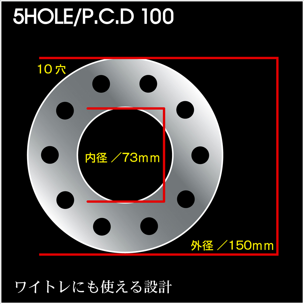 【ツラ職人!!1ｍｍスペーサー】326POWER 5穴 PCD100 厚み1ｍｍ 2枚セット ホイール ツライチ 86 BRZ プリウス スタンス ワイトレ 1_画像2