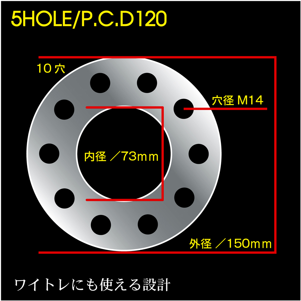 【ツラ職人!!2.5ｍｍスペーサー】326POWER 5穴 PCD120 M14 厚み2.5ｍｍ 2枚セット ホイール ワイトレ ベンツ BMW レクサス ツライチ 2_画像2