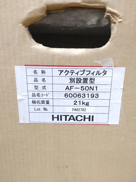 【未使用品】HITACHI/日立 アクティブフィルタ 高調波抑制部品 別設置型取付タイプ(屋内用) AF-50N1 冷凍機オプション ※No.2※_画像7