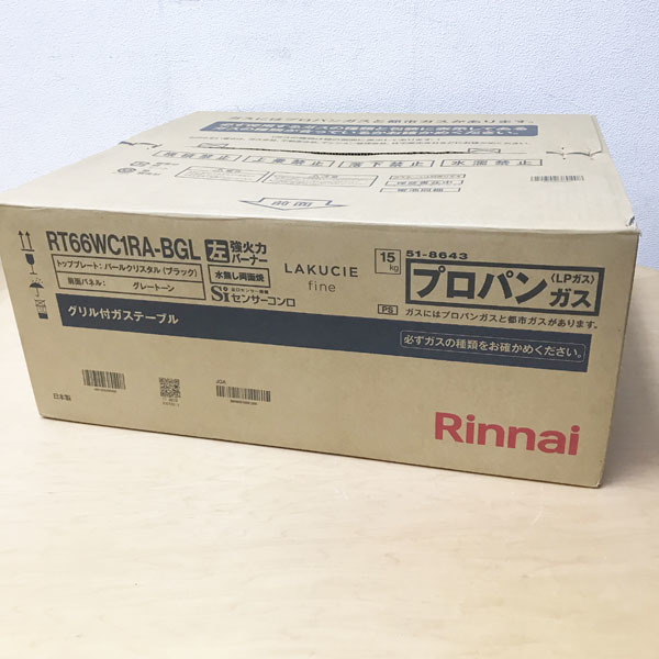 [ unopened goods ]Rinnai/ Rinnai gas-stove LAKUCIE fine left a little over fire black propane gas RT66WC1RA-BGL 2. gas portable cooking stove *No.3*