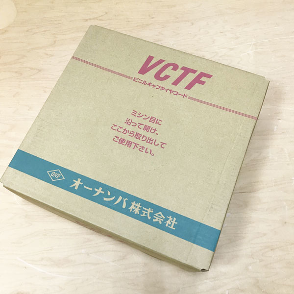 【未開封品】ONAMBA/オーナンバ VCTF ビニルキャブタイヤ丸形コード 2×1.25mm2 100m 灰 ※No.1※_画像1