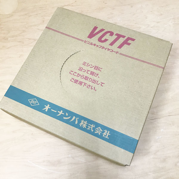 【未開封品】ONAMBA/オーナンバ VCTF ビニルキャブタイヤ丸形コード 2×1.25mm2 100m 灰 ※No.3※