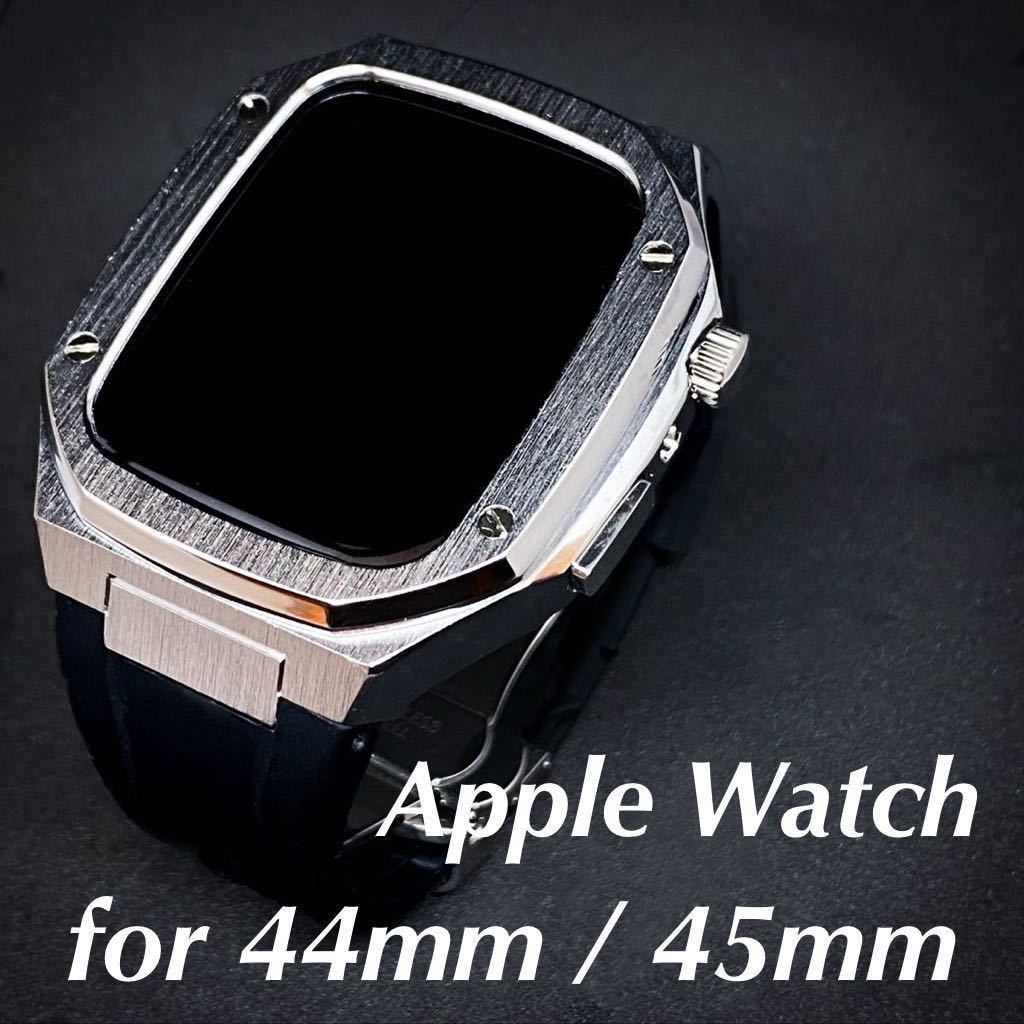 Apple Watchアップルウォッチ 44mm 45mm メタル ステンレス カスタム シルバー ラバーバンド ブレス メタルケース ゴールデンコンセプト風_画像1