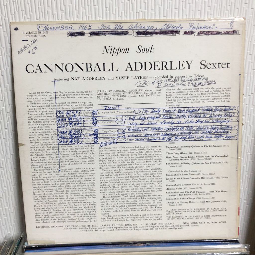 Cannonball Adderley-Nippon Soul オリジナル_画像2