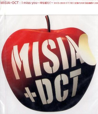 ■ MISIA+DCT ( MISIAとドリームズカムトゥルーのコラボレーション) [ I miss you～時を越えて～ ] 新品 未開封 CD 即決 送料サービス♪_画像1