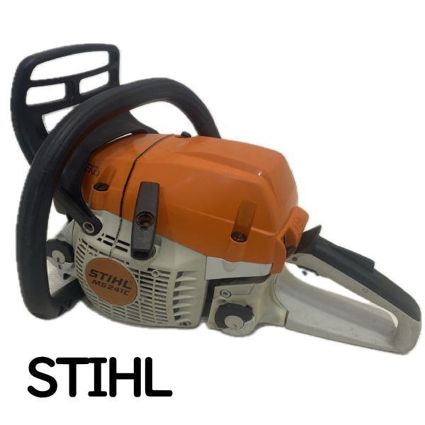 0206D STIHL◆スチール◆エンジンチェーンソー◆MS241C  農機具 の画像1