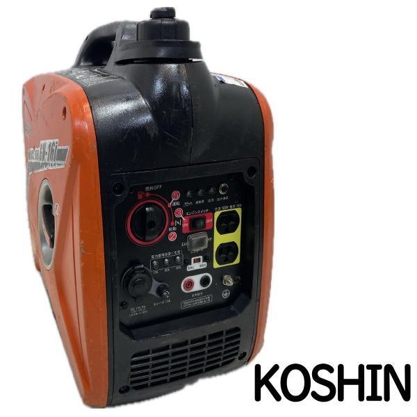 0219F 工進○KOSHIN○インバーター発電機○発電機○GV-16i 0219F 工進○KOSHIN○インバーター発電機○発電機○GV-16i