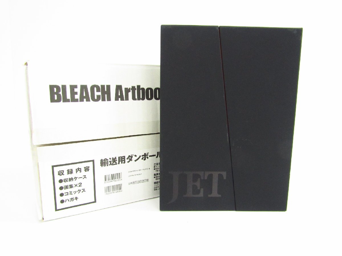 8330円 集英社 BLEACH ブリーチ Art BOOK JET 久保帯人 イラスト 8330円 集英社 BLEACH ブリーチ Art BOOK JET 久保帯人 イラスト