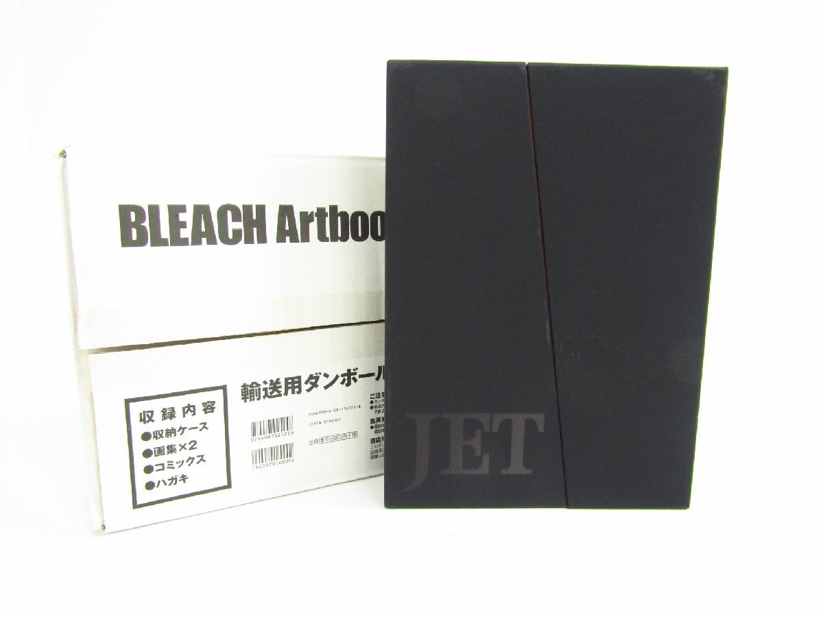 人気トレンド イラスト画集JET 久保帯人 帯人 集英社 BLEACH ブリーチ