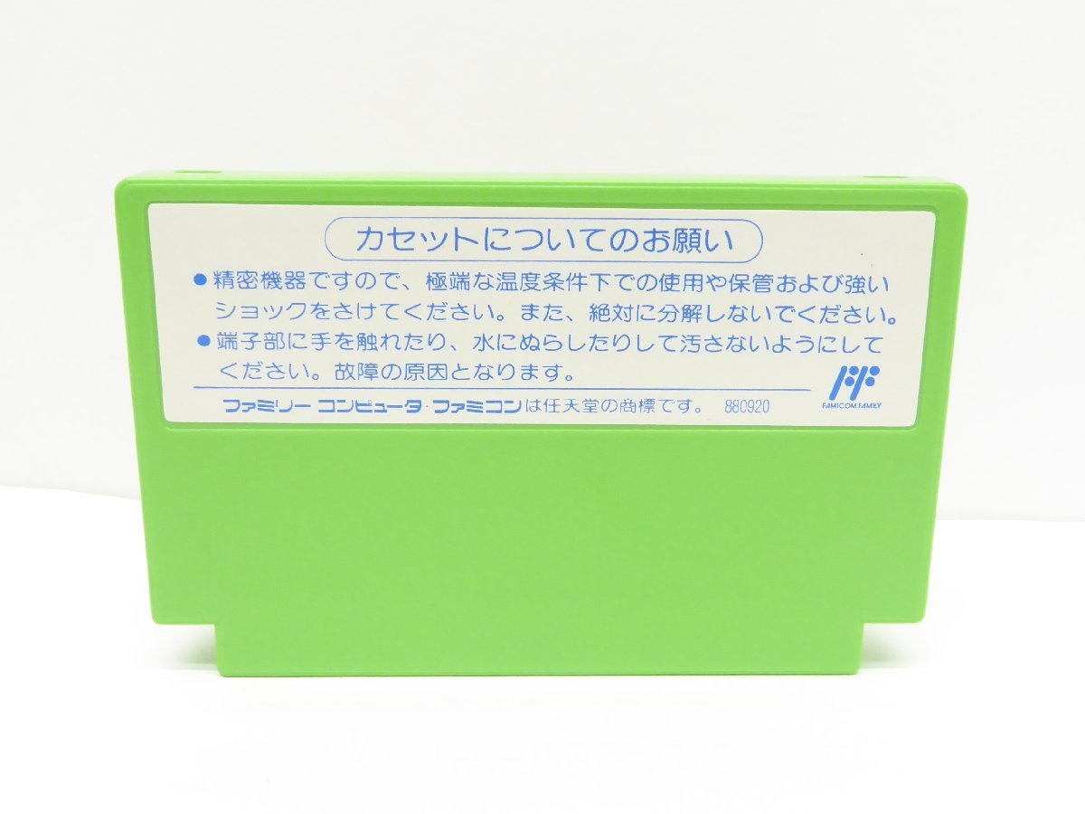 ファミコン 聖鈴伝説 LICKLE リックル レトロ ソフト △WE1362 ファミコン 聖鈴伝説 LICKLE リックル レトロ ソフト △WE1362