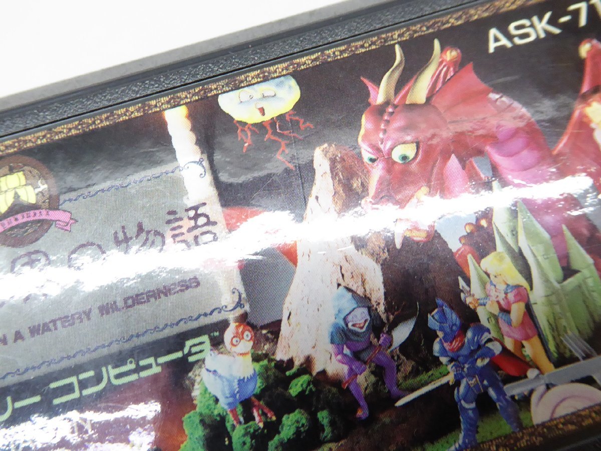 Yahoo!オークション - ファミコン 百の世界の物語 レトロ ソフト Yahoo!オークション - ファミコン 百の世界の物語 レトロ ソフト
