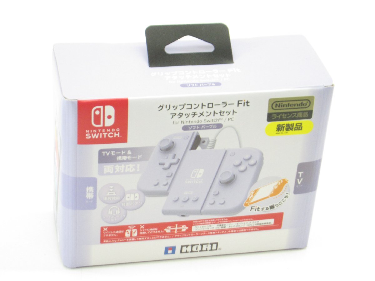 Switch リブルラブル用マルチアケコン 白 ジョイスティック Switch リブルラブル用マルチアケコン 白 ジョイスティック