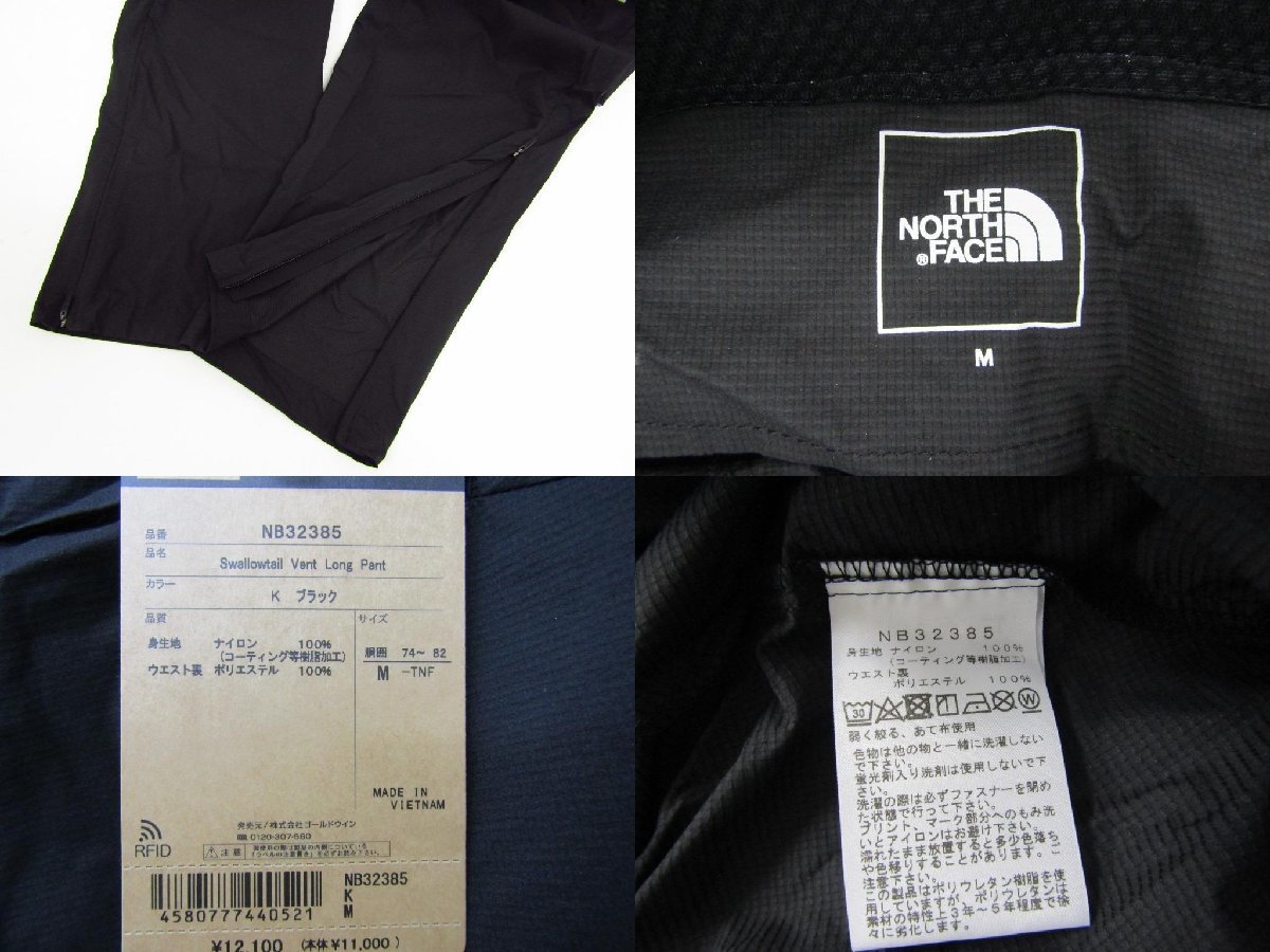 THE NORTH FACE ザ ノースフェイス スワローテイルベントロングパンツ NB32385 Mサイズ ブラック メンズ ◆FG7018_画像7