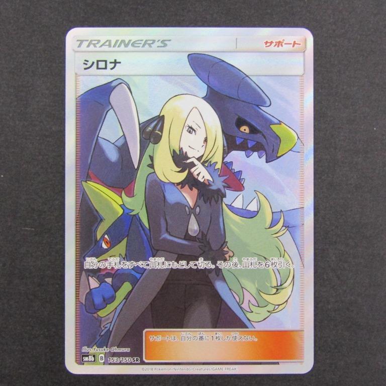PSA7 ポケモンカードダス FILE No.000 ポケットモンスター PSA7 ポケモンカードダス FILE No.000 ポケットモンスター