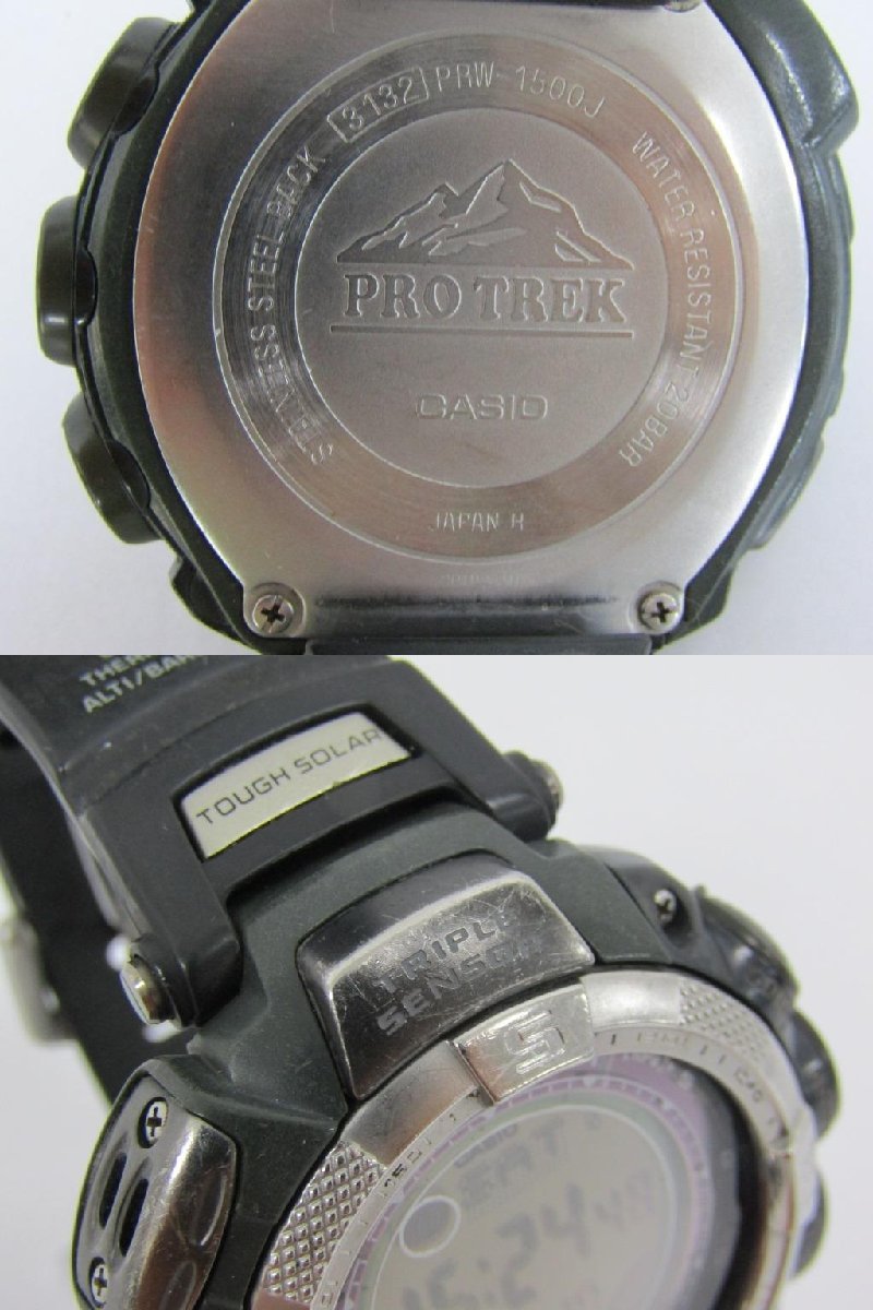 CASIO カシオ PROTREK プロトレック PRW-1500J 20気圧防水 メンズ 腕時計 ◆AC24655_画像6