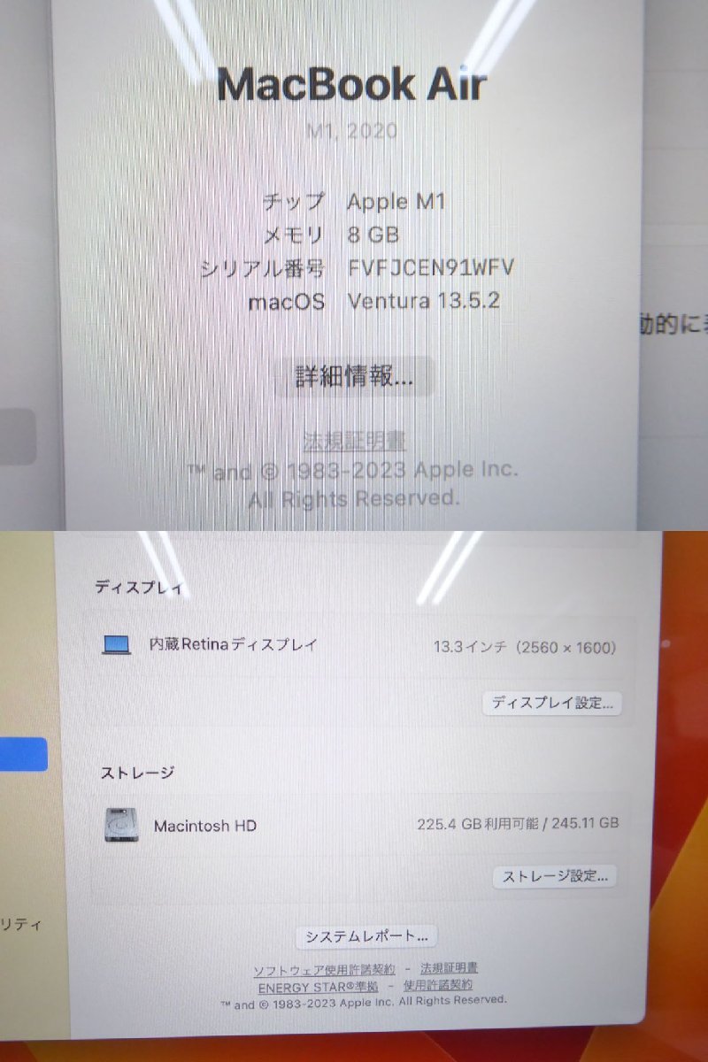 Apple MacBook Air A2337 M1 8GBメモリー 256GBSSD 13.3インチ apple パソコン △WK1264_画像7