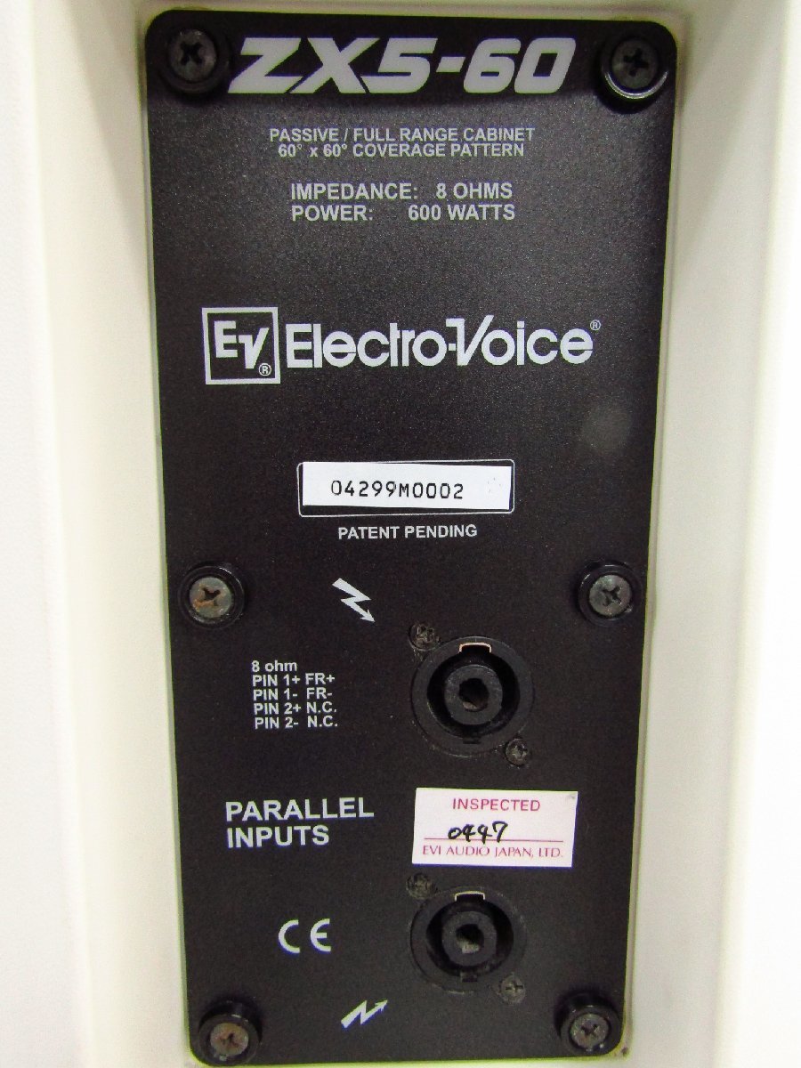 Electro-Voice エレクトロボイス ZX5-60W スピーカー▽A8276_画像5