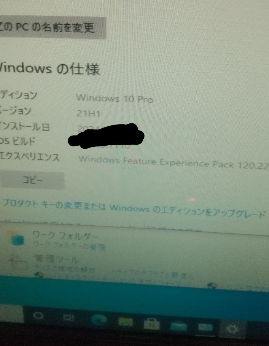Windows10 デスクトップ　本体　動作品　Wi-Fi対応 Intel　Core i5 ssd搭載　HDD1TB ミドルタワー　GIGABYTE SSD　Windows認証済_画像5