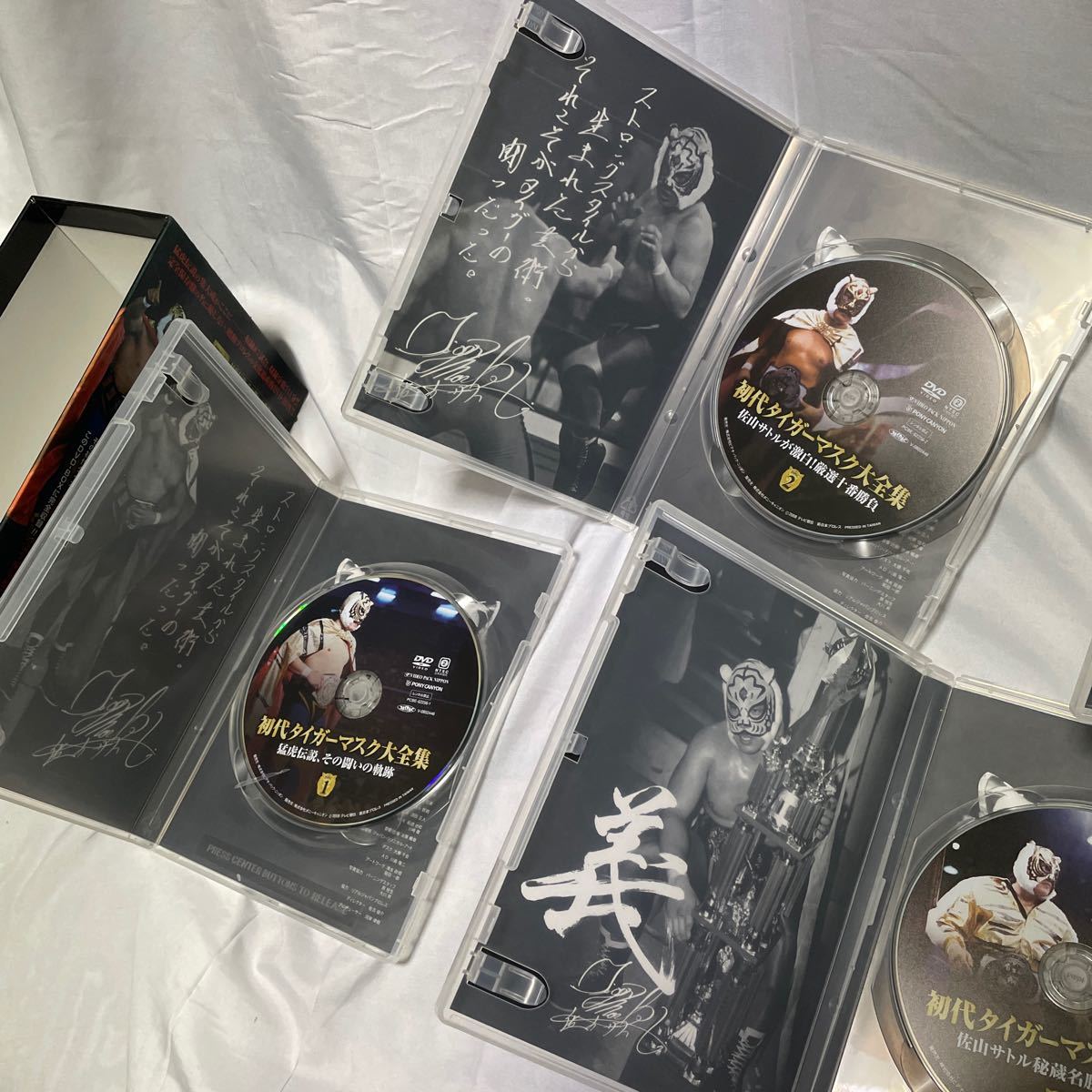 DVD BOX 初代タイガーマスク大全集_画像3