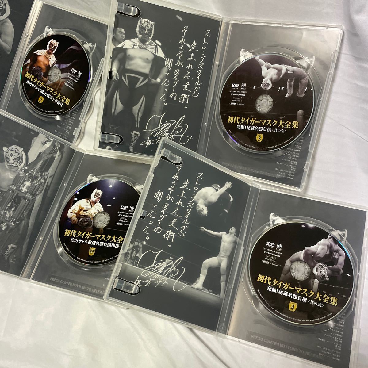 DVD BOX 初代タイガーマスク大全集_画像4