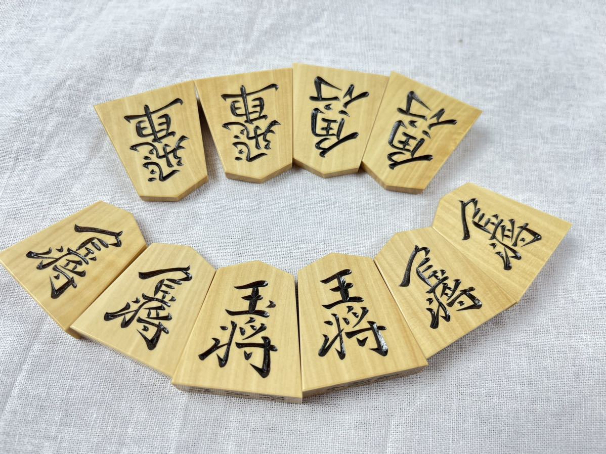 劉月作 御蔵島黄楊 赤荒柾 長録書 彫駒 ほぼ未使用 ゲーム 劉月作 御蔵島黄楊 赤荒柾 長録書 彫駒 ほぼ未使用 ゲーム