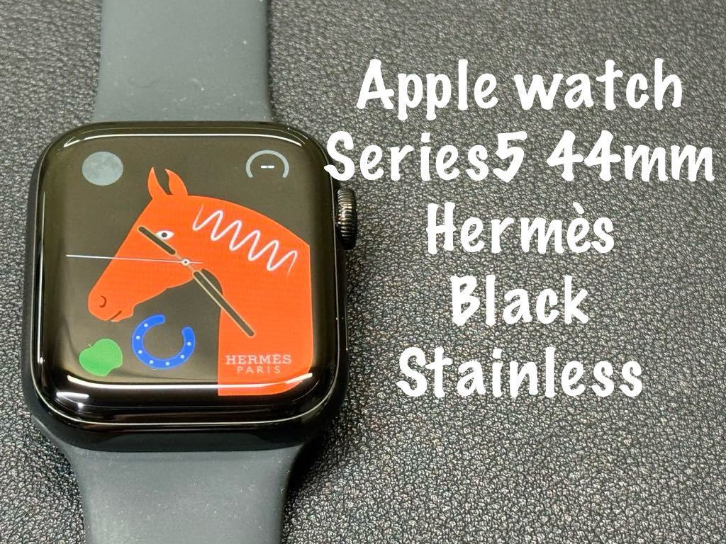 即決 Apple watch エルメス 黒 シリーズ5 アップルウォッチ HERMES