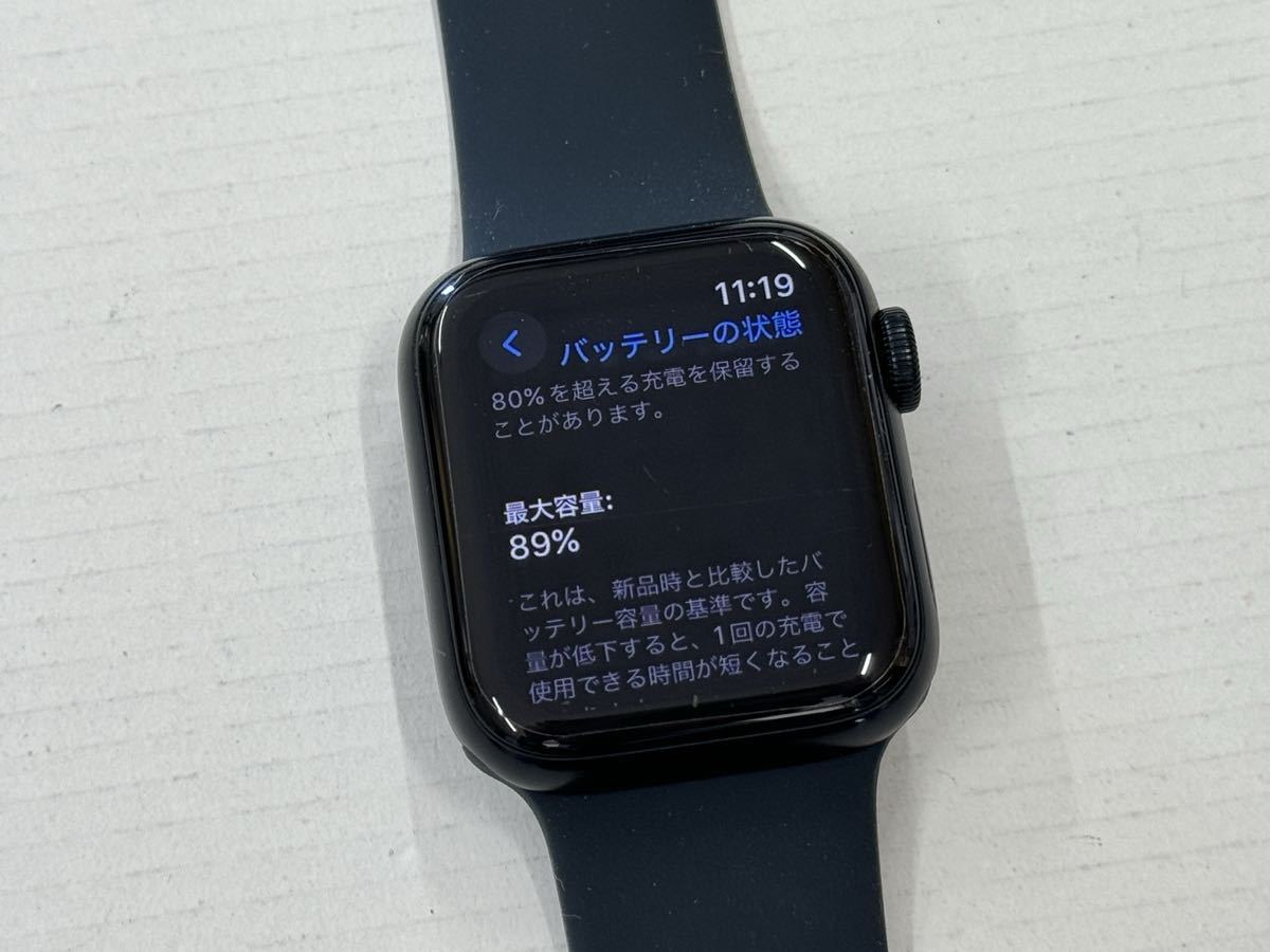即決 Apple Watch SE2 40mm ミッドナイトアルミニウム アップル 即決 Apple Watch SE2 40mm ミッドナイトアルミニウム アップル