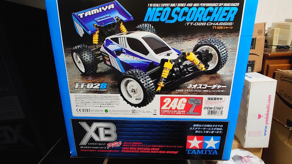 ■新品未開封■ タミヤ ネオスコーチャー XB RC ラジコン