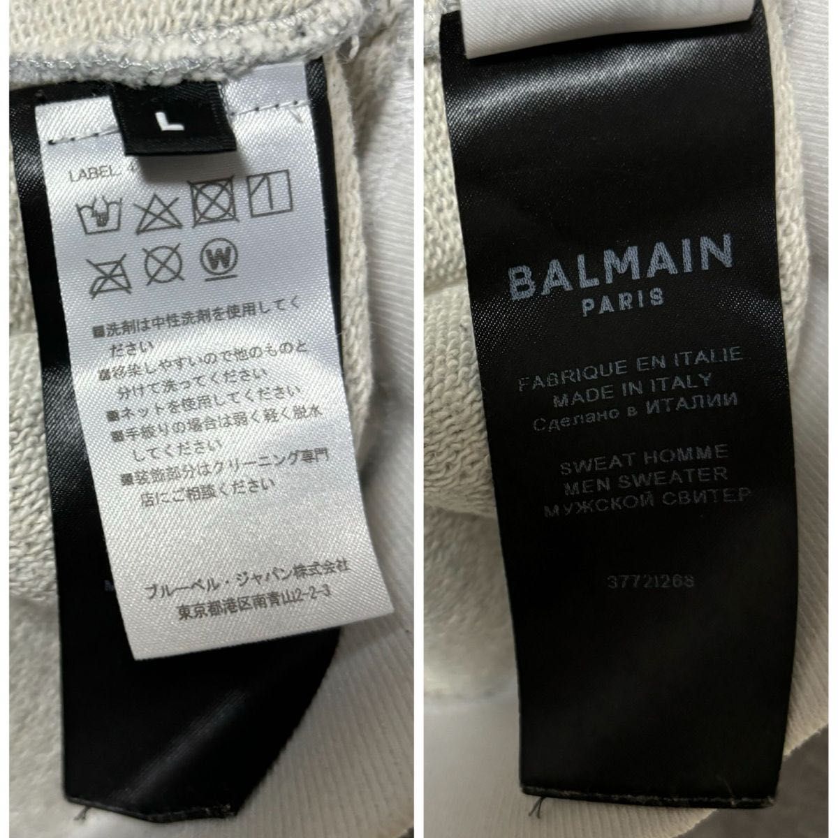 【BALMAIN】バルマン トレーナー 長袖 Lサイズ