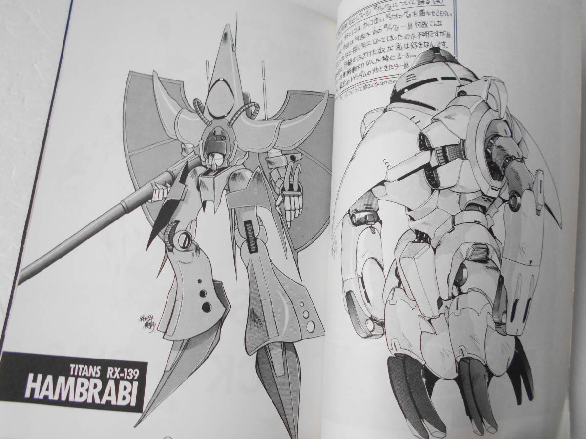 ヤフオク Conflict Vol 2 ガンダム 同人誌 イラスト コミ