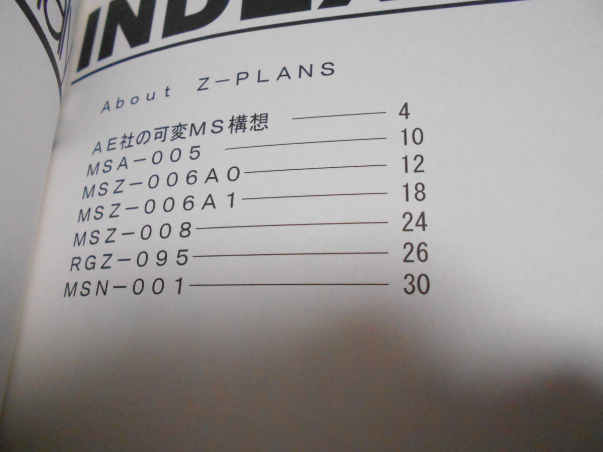 . star modified Z plan Analytic Z series changeable machine variation Z Gundam metasze-ta plus ZⅡ Rize ru Delta Gundam 