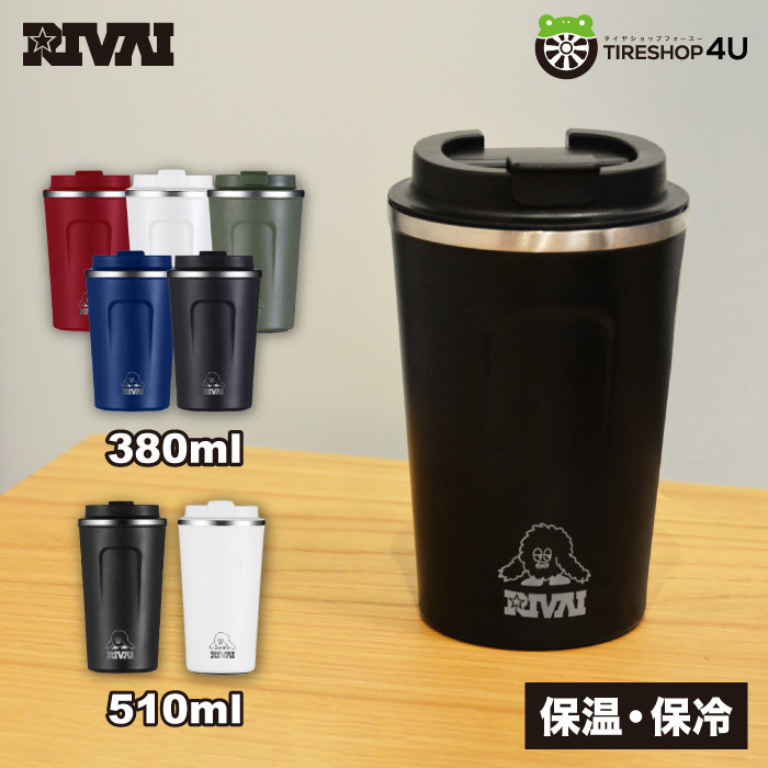 RIVAI THERMO TUMBLER 510ml ブラック 1個 SUVY タンブラー ステンレス 真空断熱構造 単色カラー コンビニなどのカップがそのまま入る_画像1