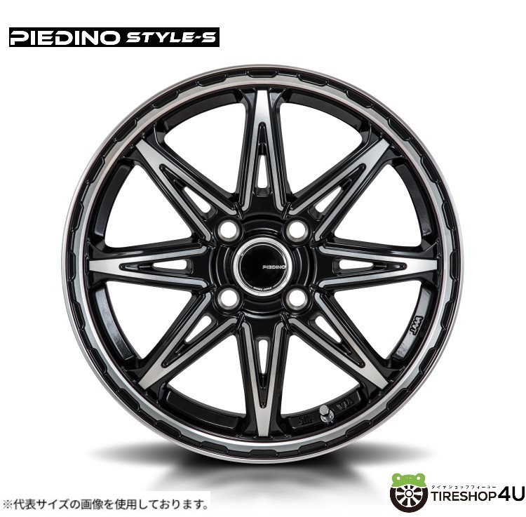 4本セット MONZA JAPAN PIEDINO STYLE-S スタイルエス 14x4.5J 4/100 +45 ブラックメタリック/ポリッシュ 新品ホイール4本価格 14インチ_画像1