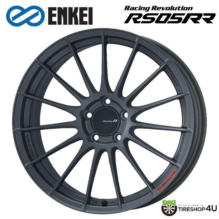 送料無料 ENKEI Racing Revolution RS05RR 18インチ 18x9.0J 5/114.3 +25 MDG マットダークガンメタリック 新品ホイール1本価格_画像1