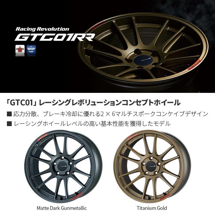 送料無料 ENKEI Racing Revolution GTC01RR 18インチ 18x9.5J 5/114.3 +35 MDG マットダークガンメタリック 新品ホイール1本価格_画像2