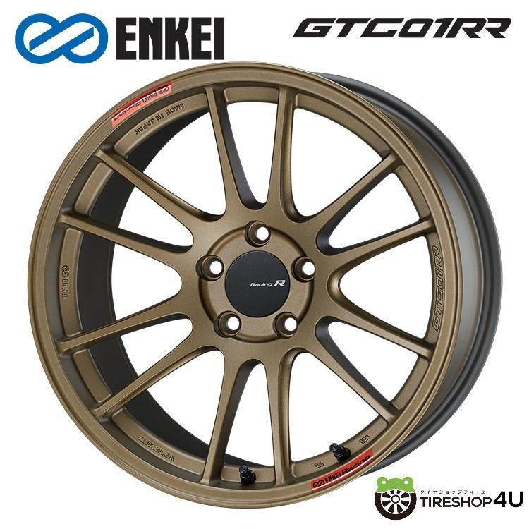 送料無料 ENKEI Racing Revolution GTC01RR 18インチ 18x9.5J 5/120 +22 TG チタニウムゴールド 新品ホイール1本価格_画像1